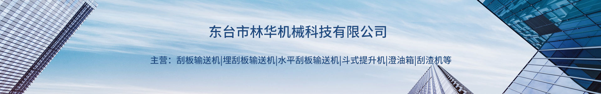 刮板输送机,输送机厂家,刮板链条,球友会平台